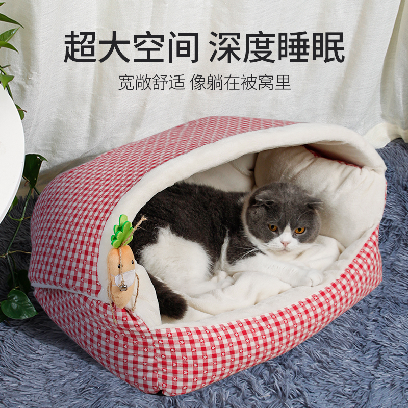 猫窝冬季保暖半封闭式猫床宠物窝