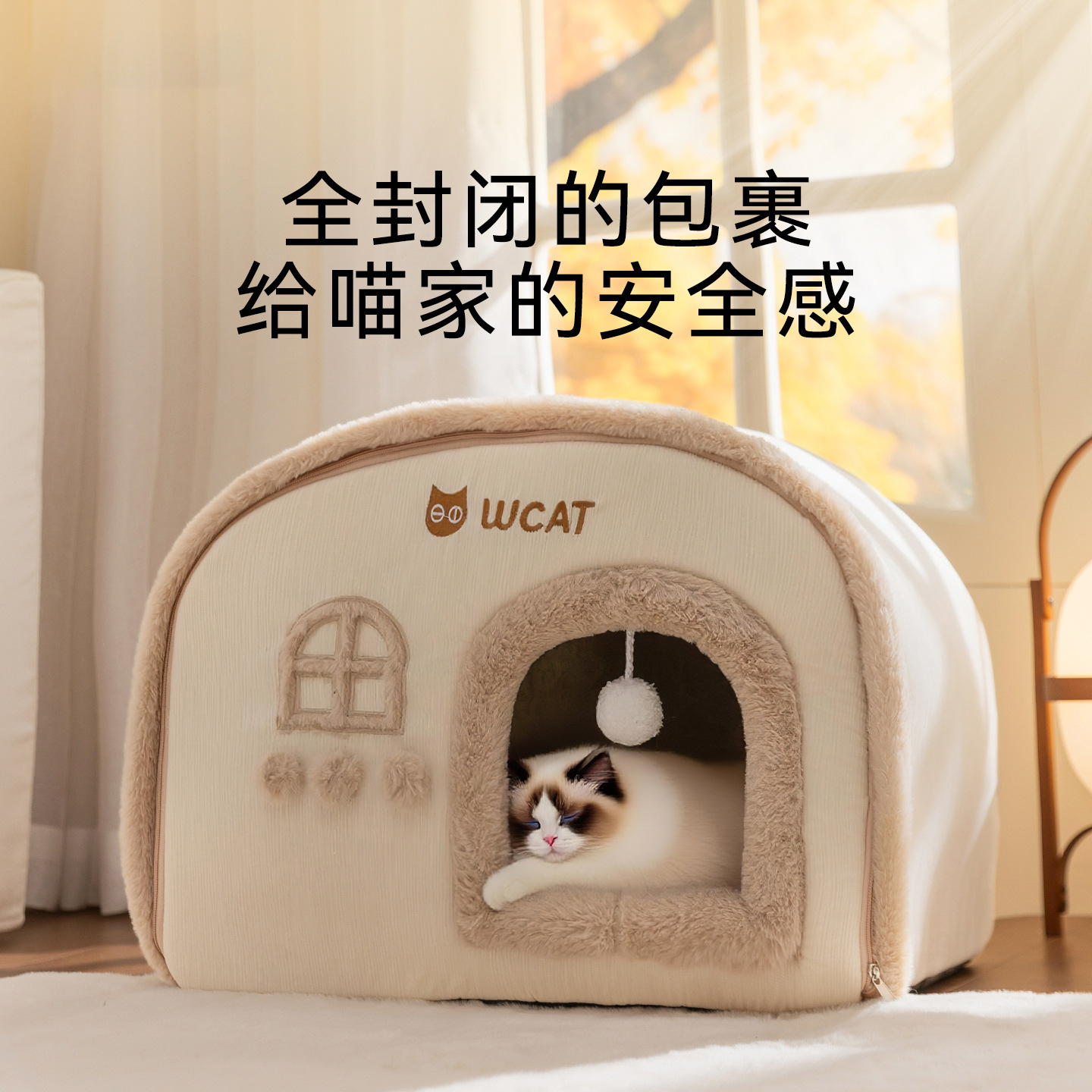 猫窝封闭式冬季加厚保暖狗窝特大