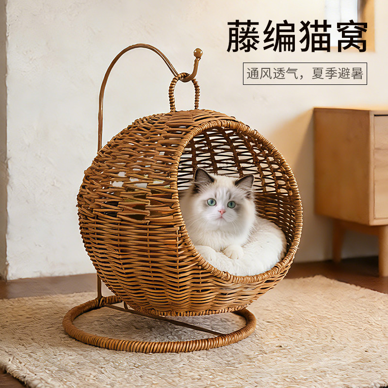 仿藤编猫窝四季通用夏季透气宠物窝猫咪半封闭安全感吊床摇篮凉窝