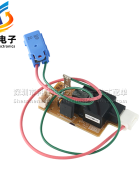 MHM302-01 小型抑制臭氧电离器 负离子发生器模块 空气质量传感器