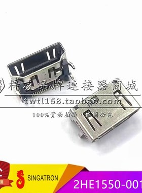 正品 Singatron 信音 2HE1550-001111 短体 HDMI 19P 短脚 镀金