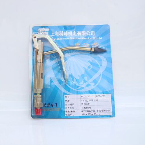低价原装科球HCG-150直柄黄油枪气动黄油机配套枪头油枪不漏油