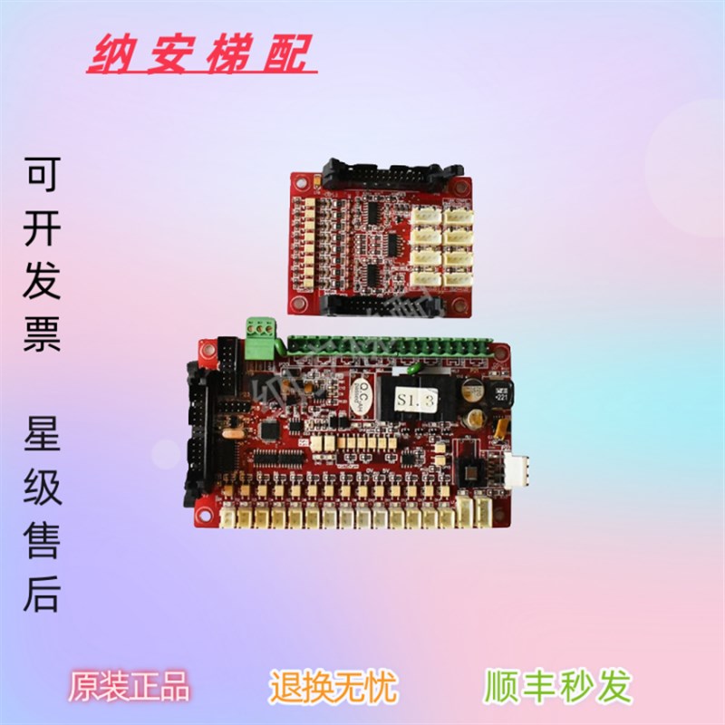 申龙电梯SO1 VER1.0型号S01 VER1.0现货S02 VER1.0秒发质保