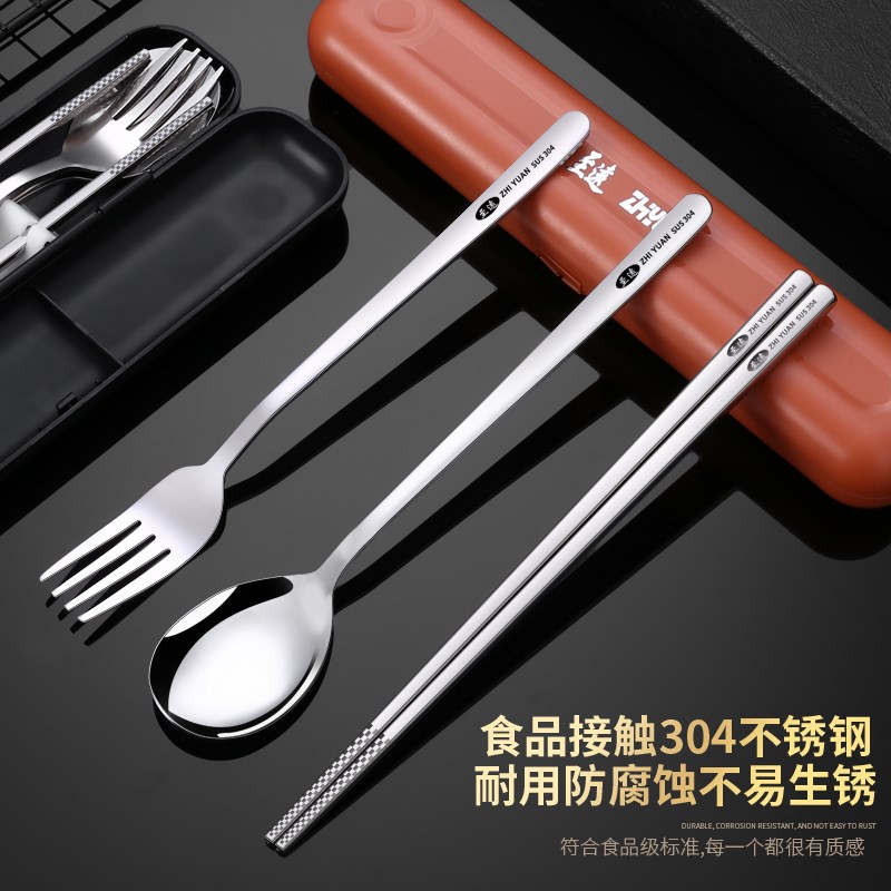 304不锈钢便携餐具套装筷子三件套上班族叉子勺子筷子盒学生收纳