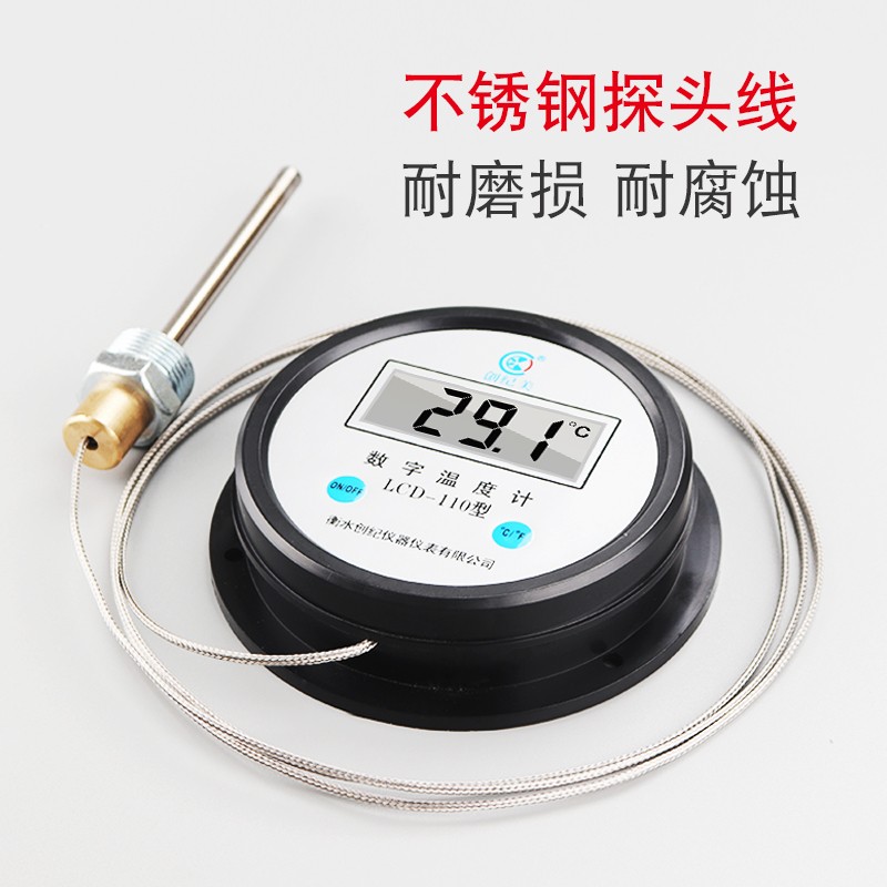 高温电子数显温度计500度烤箱烘干机烤房烤鸭数字温度表水温油温