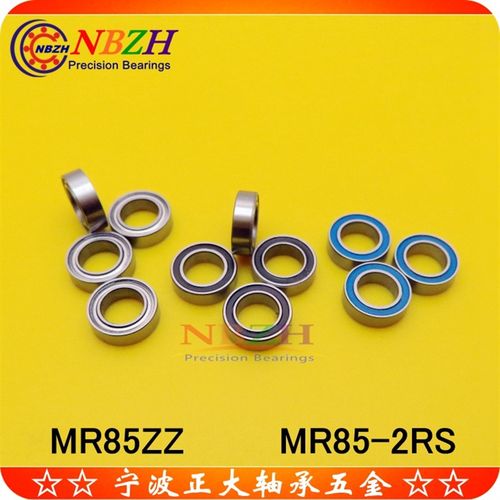 不锈钢滚珠轴承 SMR85ZZ MR85ZZ MR85-2RS L-850 WML5008 5*8*2.5