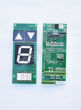 电梯外呼显示板SX-8607TA-V1.1/SX-8609T-V1.1电梯外呼板现货实拍
