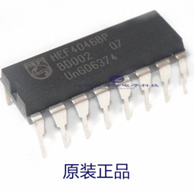CD4046BE HEF4046BP 全新原装 集成电路 IC集成块 直插DIP-16