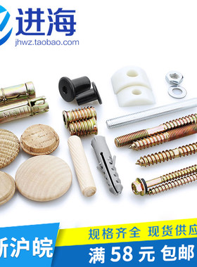 实木楼梯扶手立柱弯头栏杆柱头踏板飘窗护栏楼梯安装五金楼梯配件