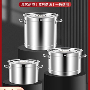 煮鸡鸭专用锅煮白切鸡锅 304商用不锈钢桶 带盖子不锈钢高锅 大容