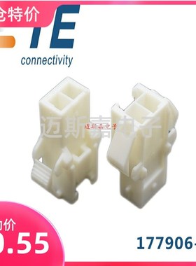 AMP/TE安普TYCO泰科汽车连接器接插件177906-1原装现货