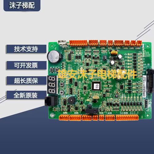 GCECPU主板巨人通力默纳克主板GCECPUG03 02 01 04KM51096291V001