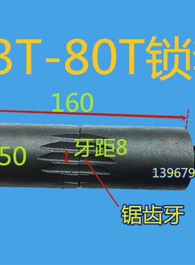 冲床锁套6.3T10T16T25T35T40T63T锁紧套扬力上海二锻浙锻锁紧扣