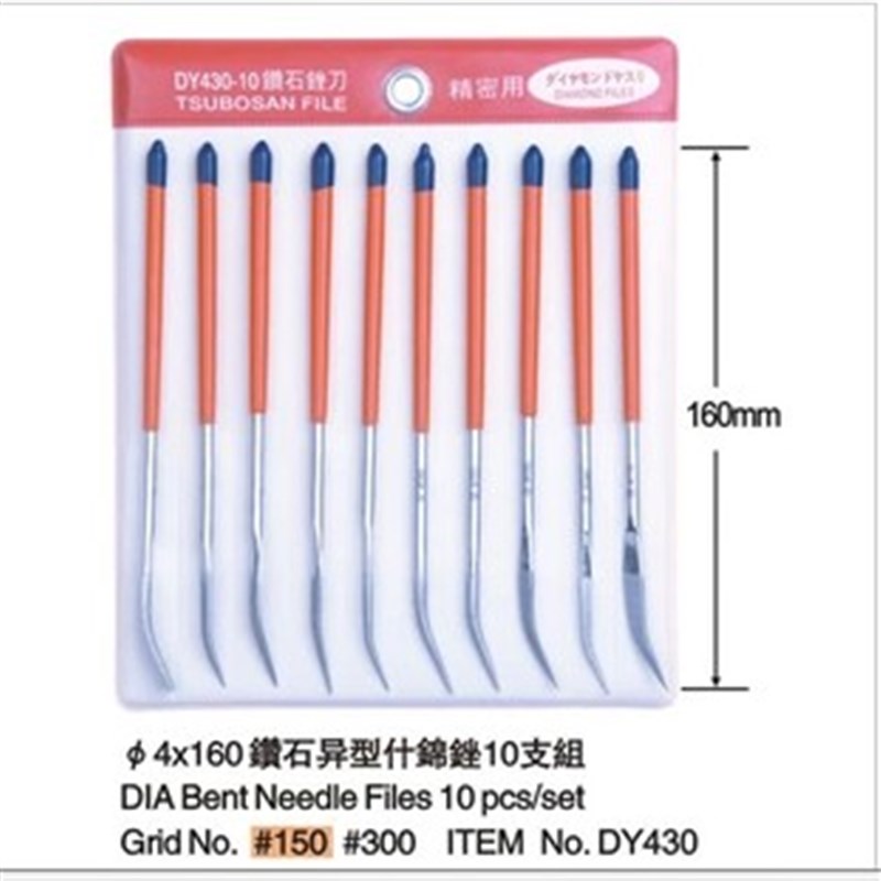 日本壶三金刚石锉刀 4*160*60钻石异型什锦锉10支组 DY430