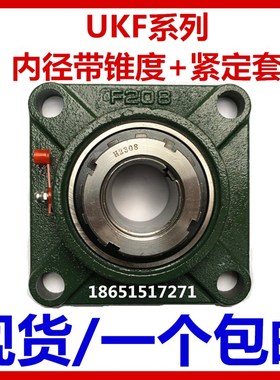 带紧定套外球面轴承UKF205 206 207 208 209 210 211 212 214 215