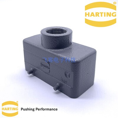HARTING哈丁航插 09300161420 HAN 16B-HTE-PG21 16针/芯顶出上壳