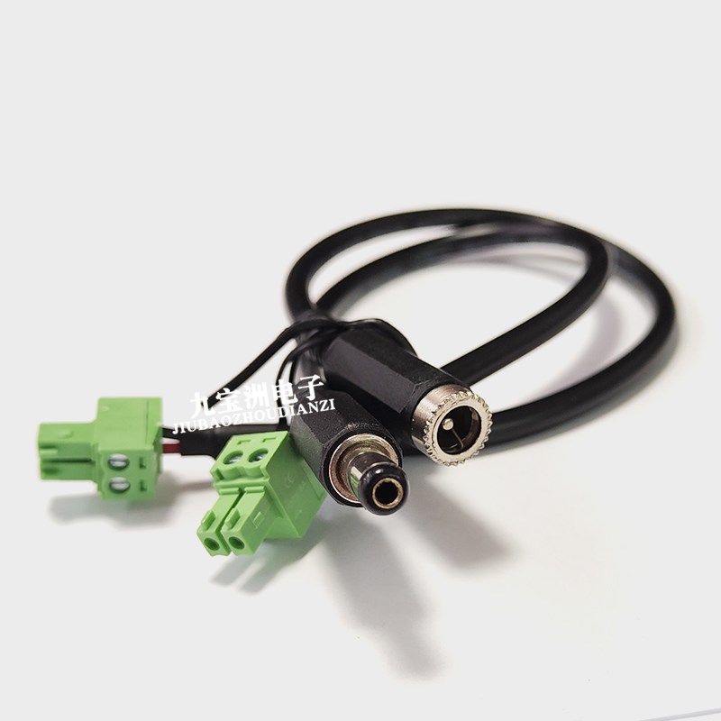 DC电源插头转接线适配器监控DC005转接3.81MM绿端子5.5x2.1MM公母