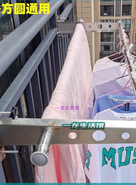 免打孔窗户外晾衣架阳台收纳防盗网多功能晾衣杆不锈钢晒被子神器