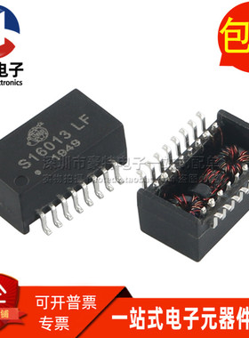 S16013LF S16013 SOP16脚 全新贴片单口百兆网路隔离变压器滤波器