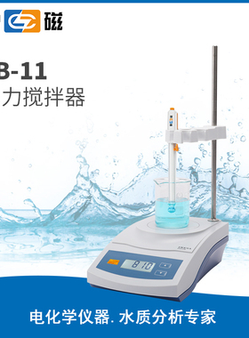 上海雷磁 JB-11数显磁力搅拌器 混匀器 转速1500rpm 1000ml