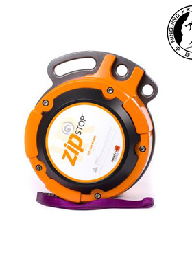 美国进口Head Rush ZIP STOP IR 滑索机20米 自动保护器滑轮