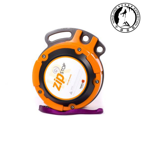 美国进口Head Rush ZIP STOP IR 滑索机20米 自动保护器滑轮