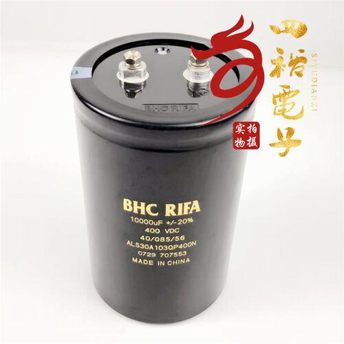 400V10000UF 400VDC进口原装 BHC RIFA als30a103qp400n 电解电容