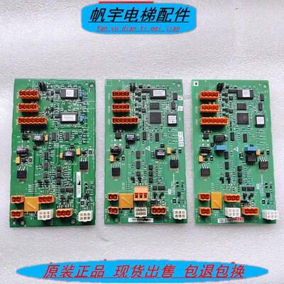通力电梯并联板KM50027064G03/KM802870G03/G01/网络电源板GTWO2