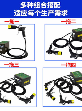 ST-302C高效除静电除尘离子风枪气枪401A高压发生器防静电消除器