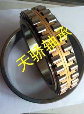 高精密机床轴承 HRB哈尔滨NN3030K/P5W33  3182130