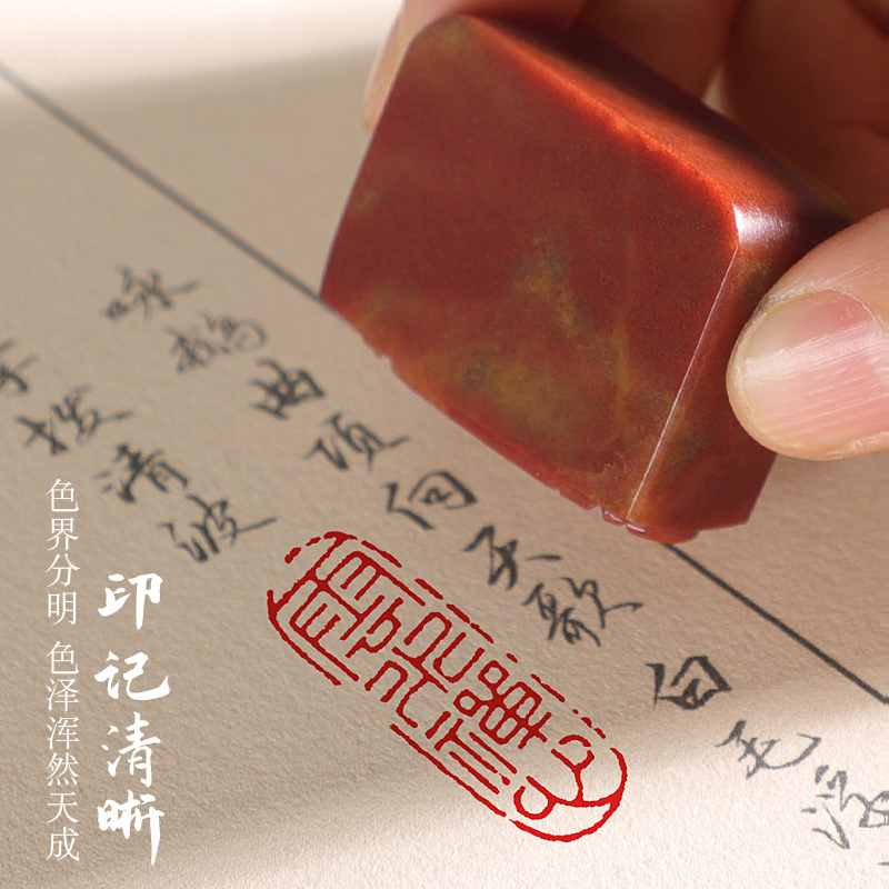 书法闲章成品引首章手工篆刻寿山石章毛笔书画国画印章起首章随形