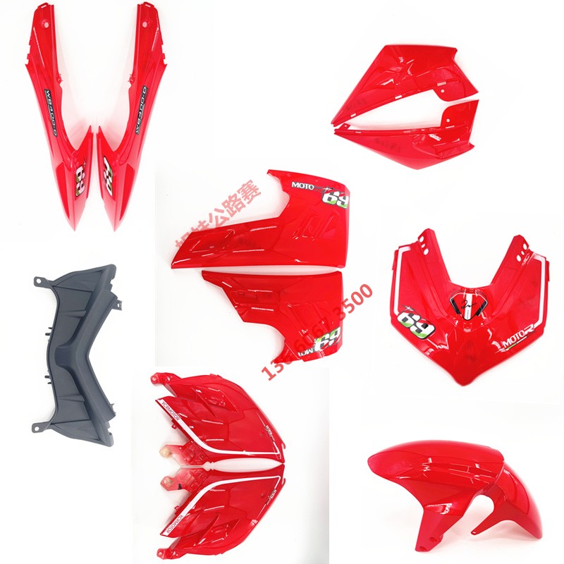 公路赛蛟龙400双缸摩托车全套外壳配件国产跑车趴赛大灯下唇车壳