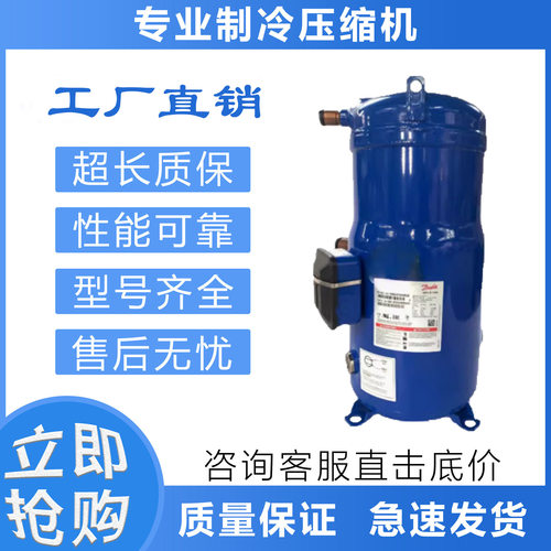 空调制冷压缩机SH105/SH161A9ALC/SH120A9ALC/SH140/SH184A9ALC