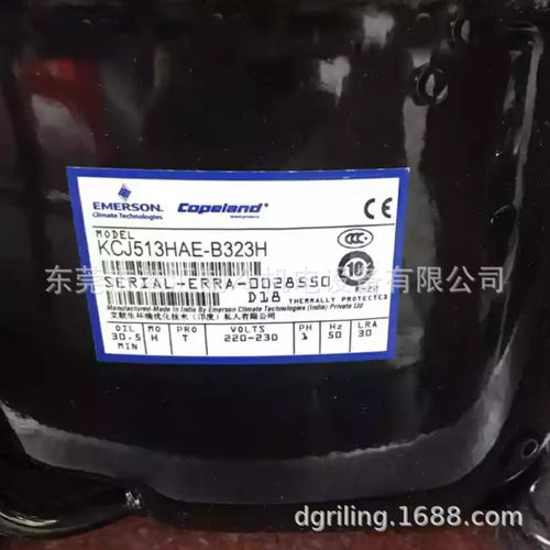 KCJ513HAE-B323H 谷轮1.25匹冰柜冷柜压缩机R22