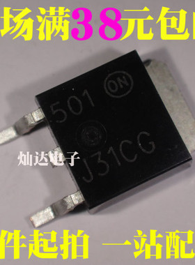 MJD112 122 127 200 210 243 253 31 32 340 350 41C J42CG TO252