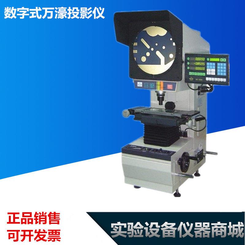 测量投影仪CPJ-3025AZ光