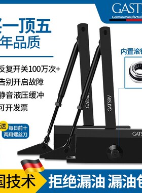 德国液压防冻闭门器家用室外铁门防火门推拉缓冲自动关门器曜黑色