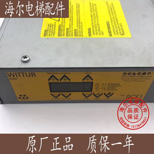 西尔康门机变频器RCF1/蒂森电梯门机变频器RCF1/西尔康门机控制器
