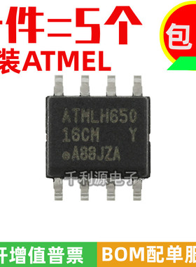 进口原装 AT24C16 AT24C16C-SSHM-T 印 16CM 贴片SOP-8 16K储存器