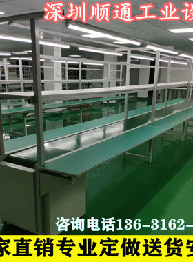 流水线输送带自动化生产线皮带输送机传送带铝材拉线防静电工作台