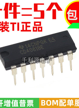 全新原装 CD4081BE CD4081 直插DIP-14 四2输入端与门 逻辑芯片IC