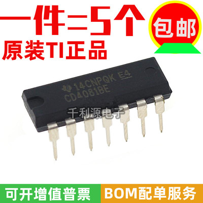 全新原装 CD4081BE CD4081 直插DIP-14 四2输入端与门 逻辑芯片IC