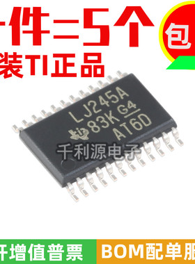 进口原装 SN74LVC4245APWR 印 LJ245A TSSOP-24 收发器逻辑IC芯片