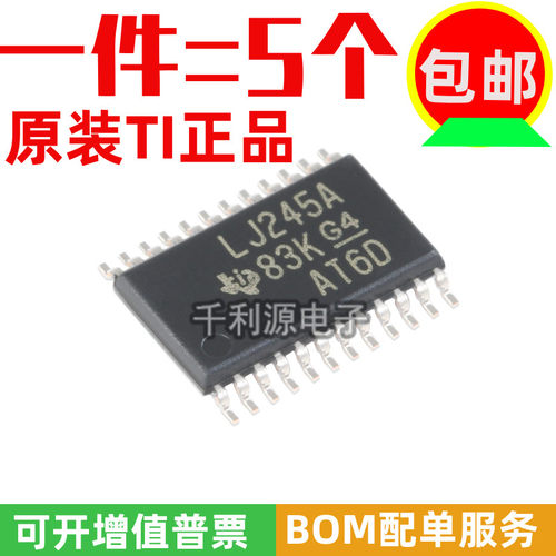 进口原装 SN74LVC4245APWR 印 LJ245A TSSOP-24 收发器逻辑IC芯片