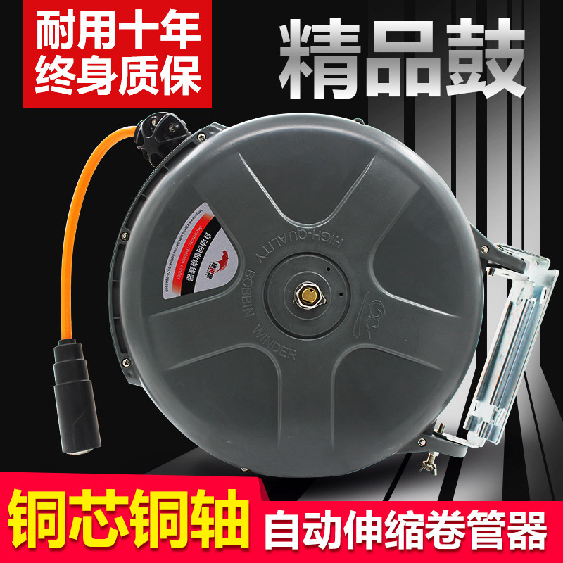 气鼓自动伸缩卷管器气管收缩式汽修20米水鼓电子鼓高压悬挂式洗车