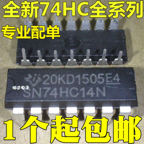 SN74HC14N 74HC14N 74HC14 DIP-14 直插 高速CMOS器件全新现货