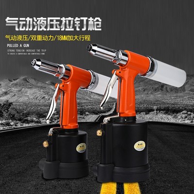 卡勒姆气动柳钉枪拉铆枪抽芯螺母枪 液压自吸工业级不锈钢柳钉枪