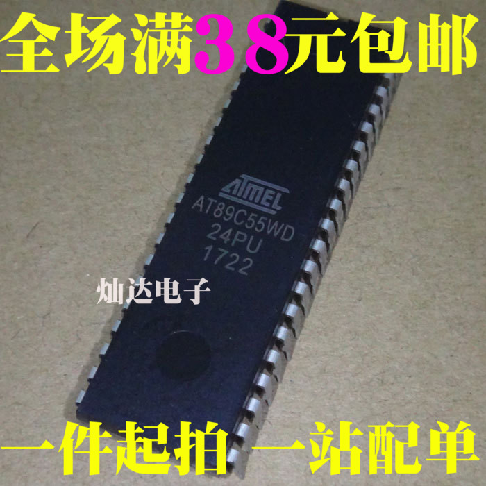 全新 AT89C55WD-24PU AT89C55WD-24PI 直插DIP-40 可直拍