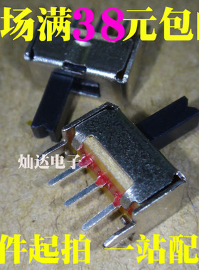 SS12D07VG5 拨动开关 5脚 1P2T 3脚 2档 柄高5MM 带支架 P-2.0MM