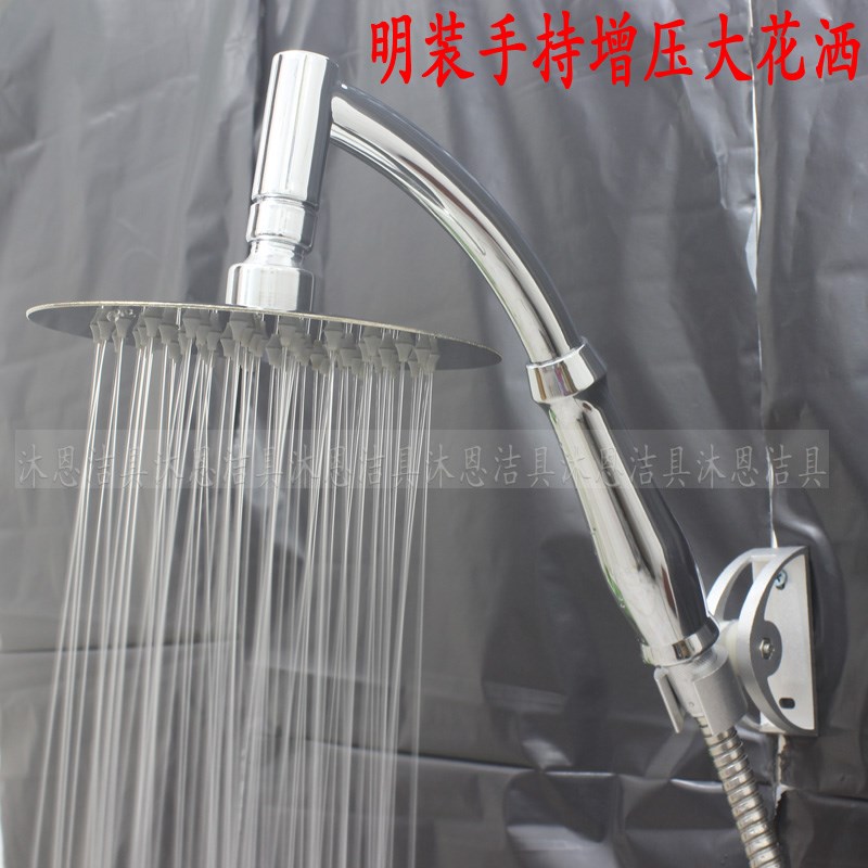 明装手持增压防堵花洒杆  6寸 4寸不锈钢顶喷 硅胶出水孔软管包邮